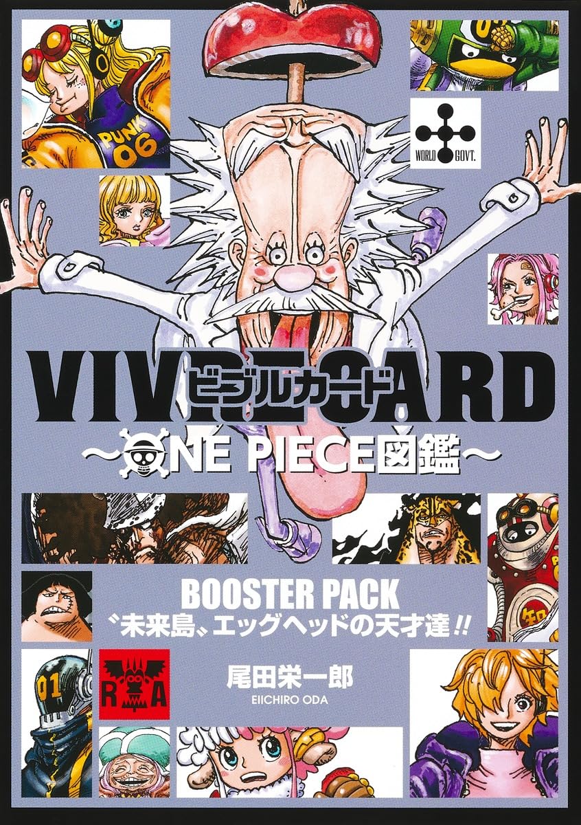 Vivre Card Booster Pack Le Genie de l'Ile du Futur Egghead One Piece