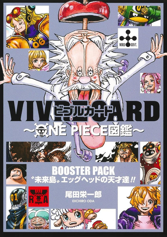 Vivre Card Booster Pack Le Genie de l'Ile du Futur Egghead One Piece