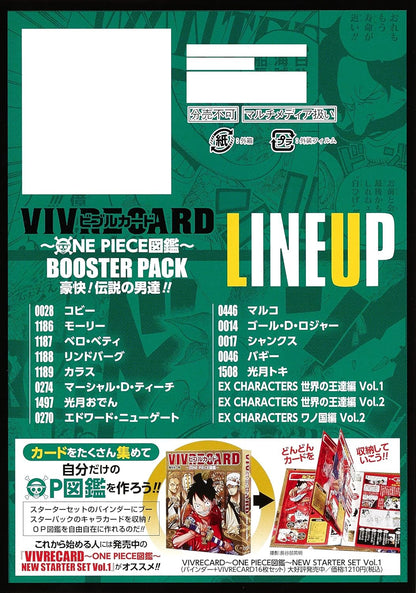 Vivre Card Booster Pack Legendary Men One Piece