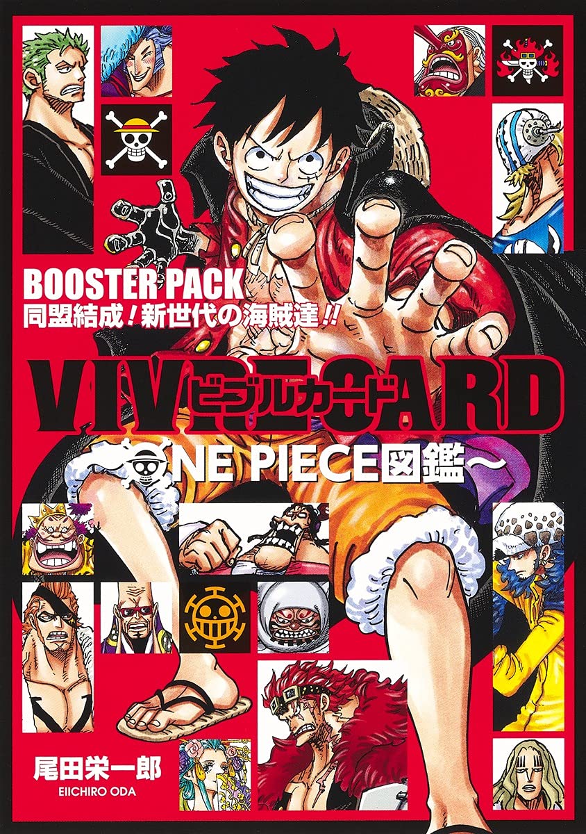 Vivre Card Booster Pack A New Generation of Pirates One Piece