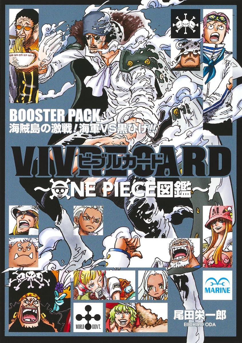 Vivre Card Booster Pack Violente Bataille sur l'Ile des Pirates - Marine VS Barbe Noire One Piece