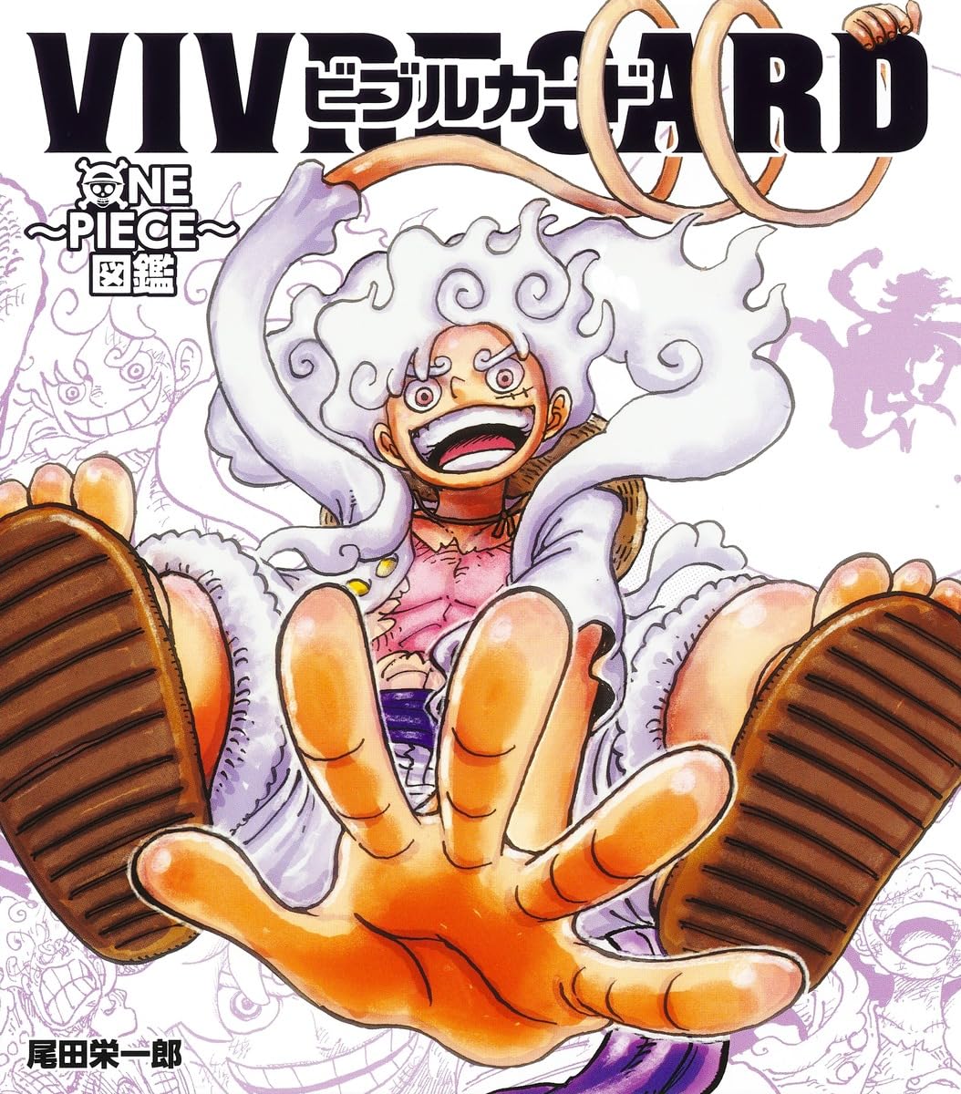 Vivre Card New Starter Set Vol.2 One Piece