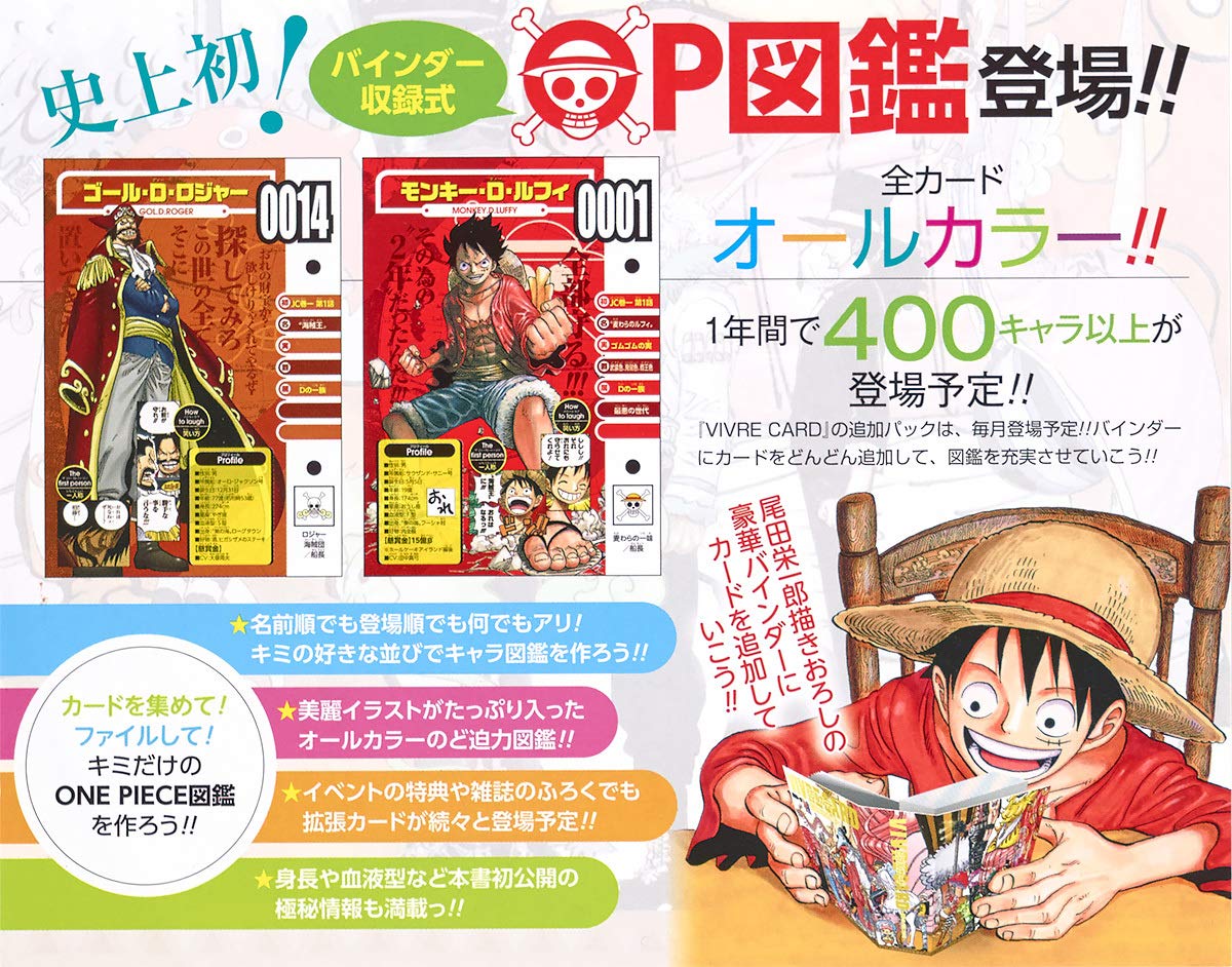 Vivre Card Starter Set Vol.1 One Piece 