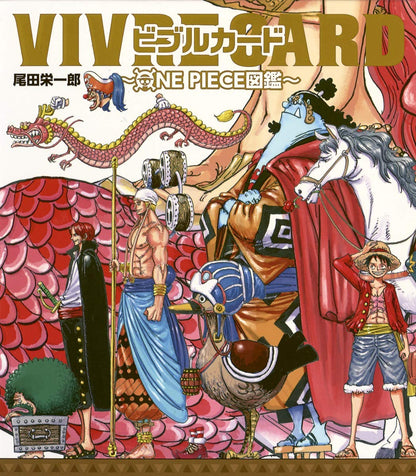 Vivre Card Starter Set Vol.1 One Piece 