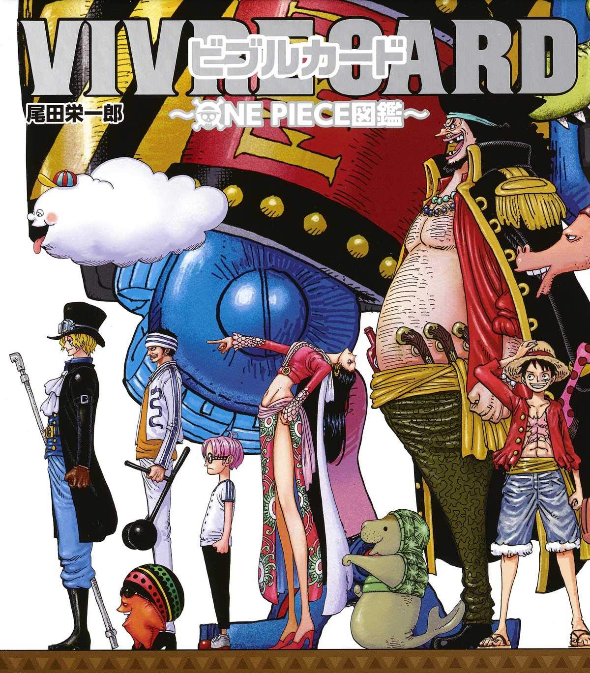 Vivre Card Starter Set Vol.2 One Piece