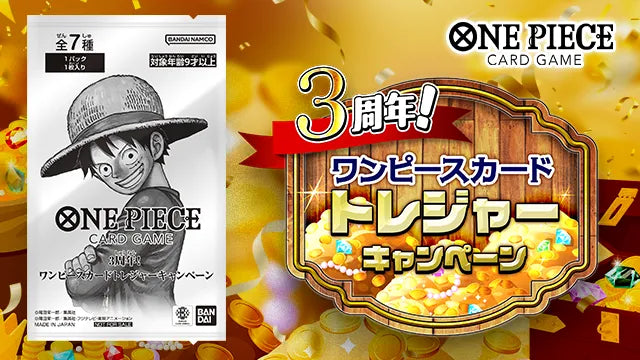 One Piece Card Game Promotion Pack Treasure 3rd Anniversary