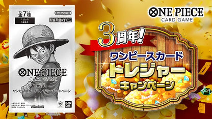 One Piece Card Game Promotion Pack Treasure 3rd Anniversary