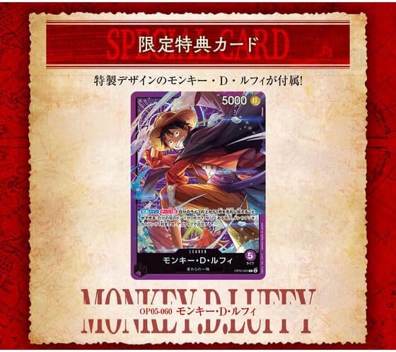 One Piece Card Game Sound Loader SL-01