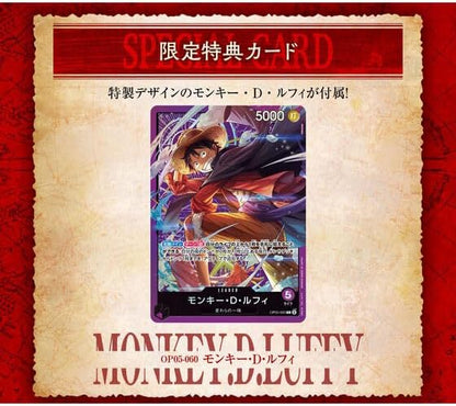 One Piece Card Game Sound Loader SL-01