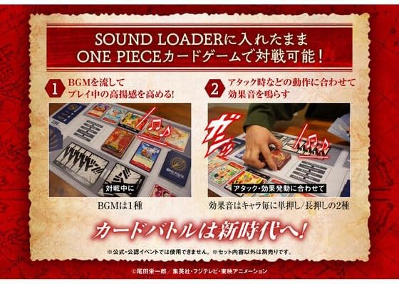 One Piece Card Game Sound Loader SL-01