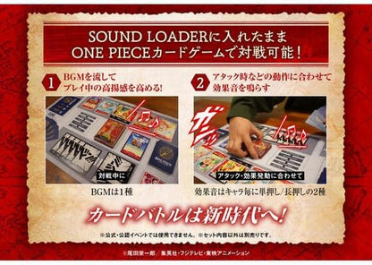 One Piece Card Game Sound Loader SL-01