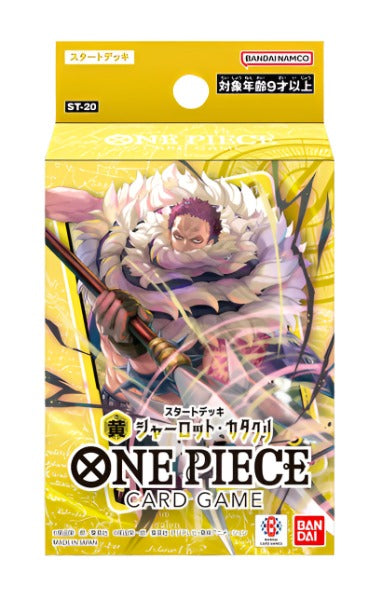One Piece Card Game Starter Deck Yellow Charlotte Katakuri St-20