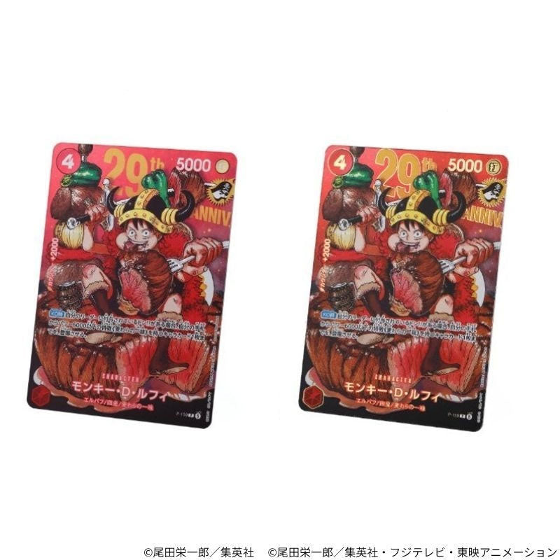P-159 One Piece Card Game Set 2Pcs