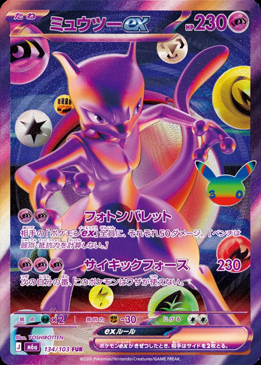 Pokemon M6a 134/103 FUR Pokemon Mega Celebration 30th Anniversary