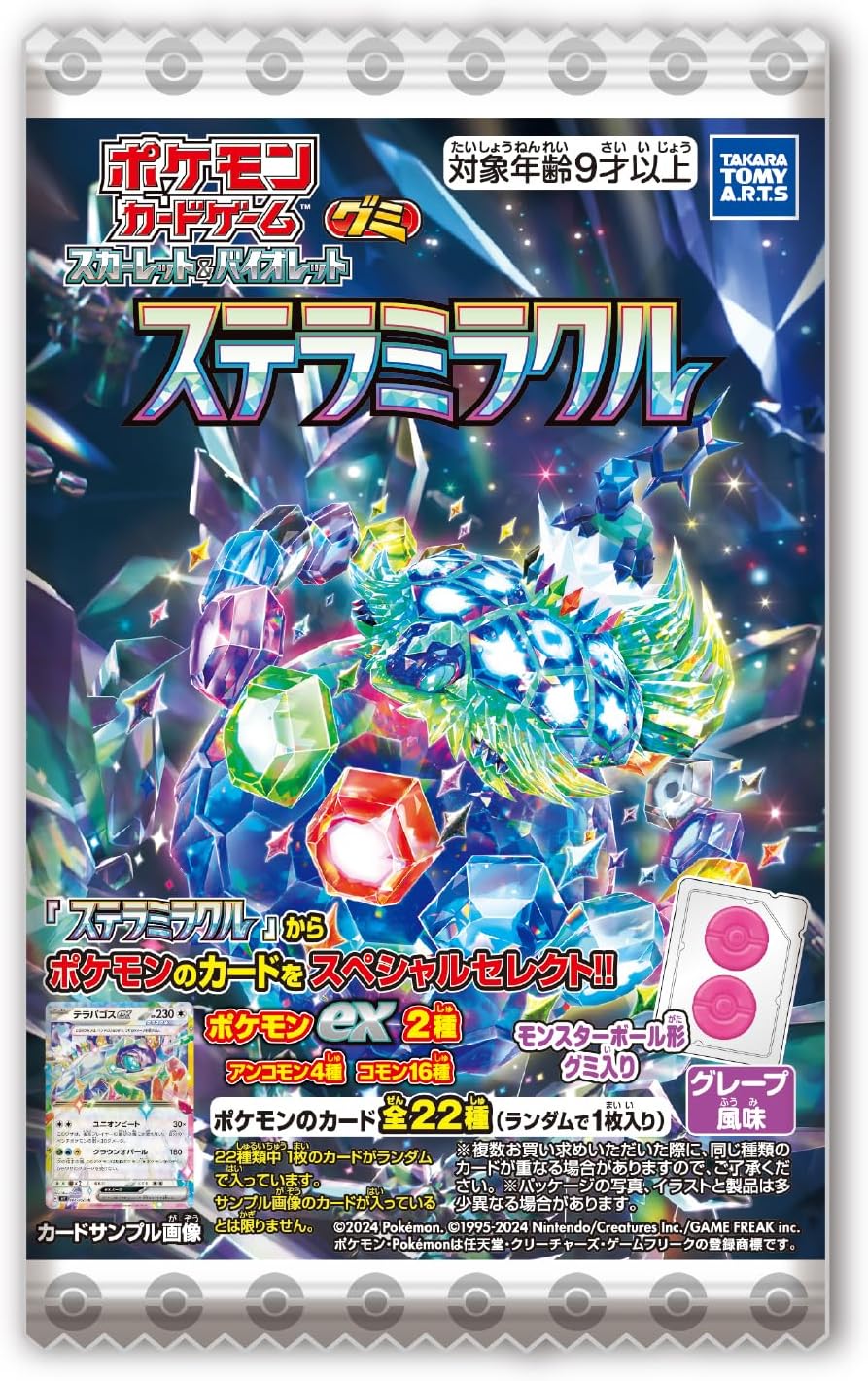 Booster Stellar Crown 1 Card & Candy Pokemon