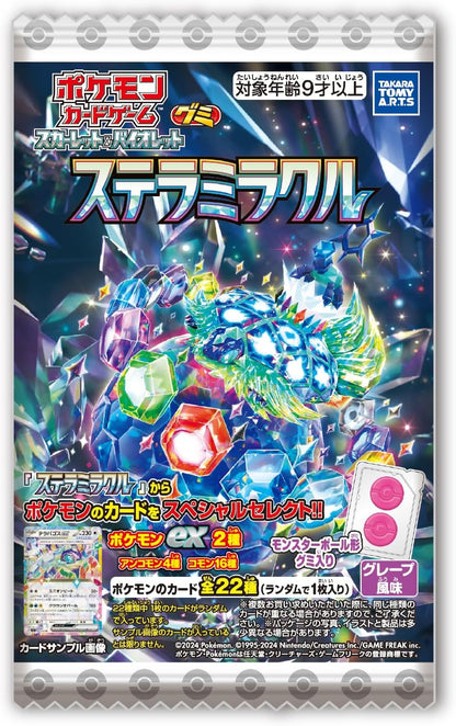 Booster Stellar Crown 1 Card & Candy Pokemon