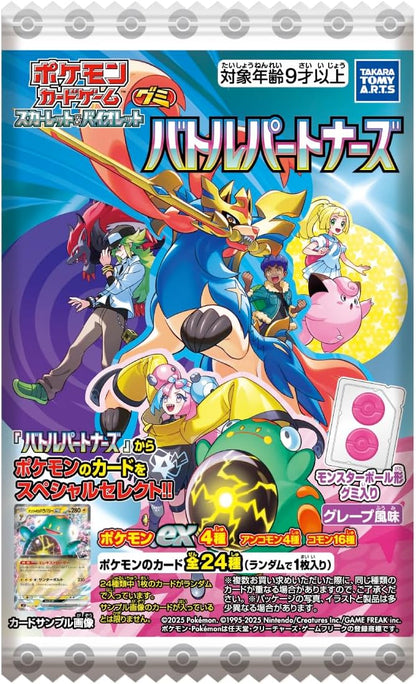 Booster Battle Partners 1 Card & Candy Pokemon