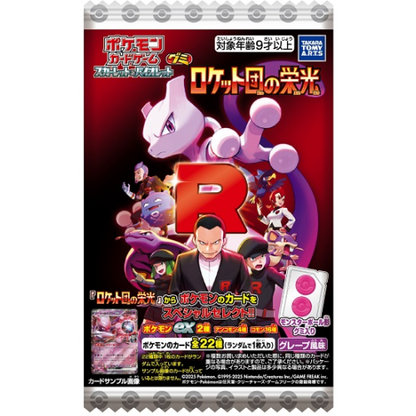 Booster Glory of the Team Rocket 1 Card & Candy Pokemon