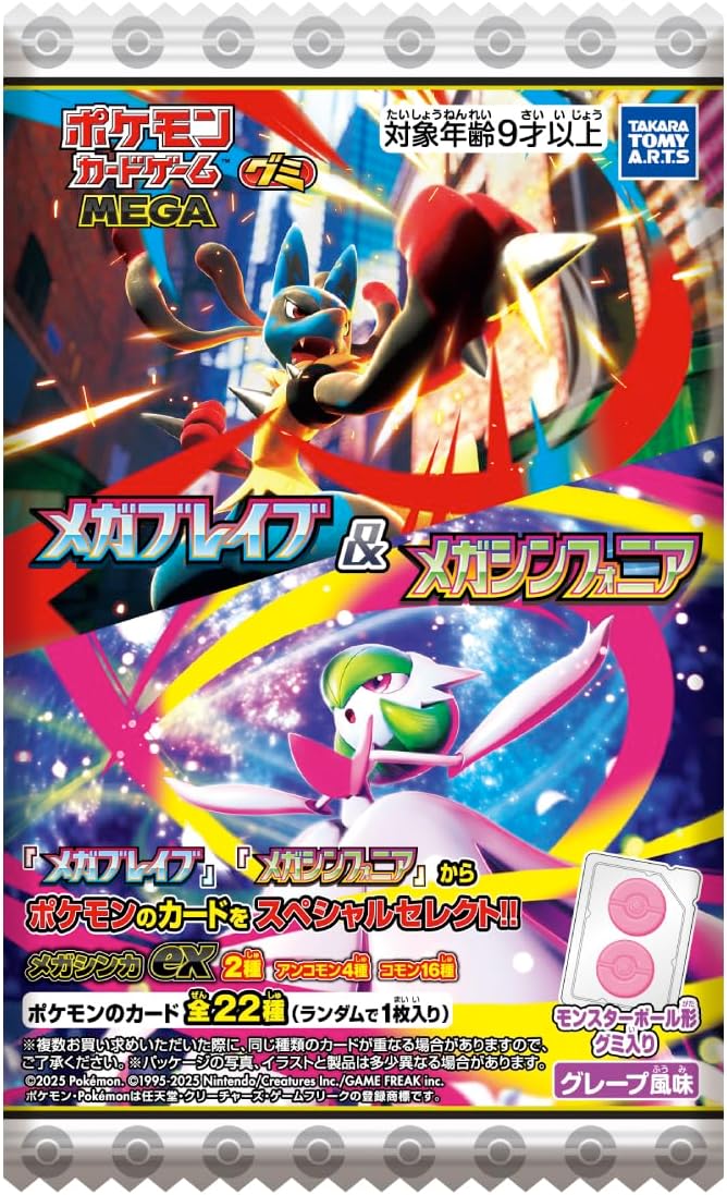 Booster Pokemon Mega Brave & Mega Symphonia 1 Card & Candy Pokemon