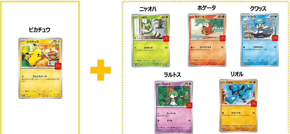 Booster Pokemon x McDonald's