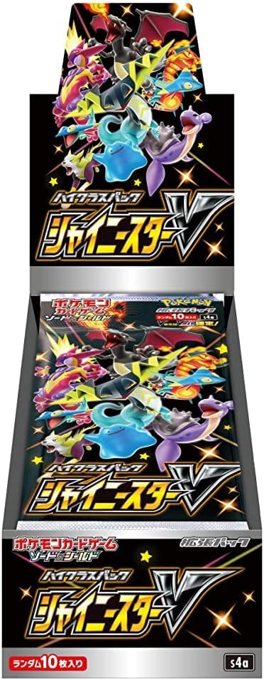 Display Pokemon Shiny Star V S4a Pokemon