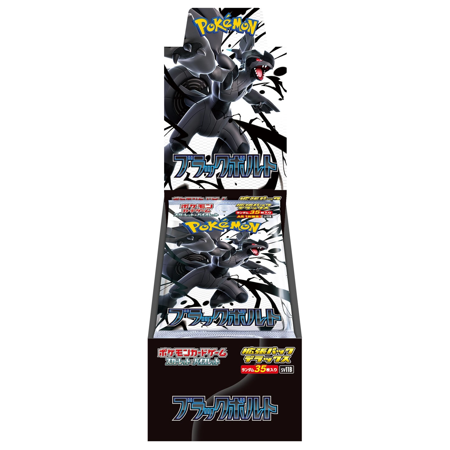 Display Pokemon Black Bolt Deluxe Ver. Sv11 Pokemon