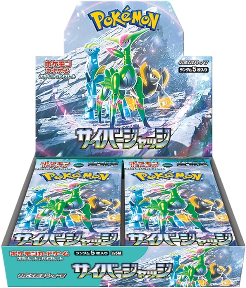 Display Pokemon Cyber Judge