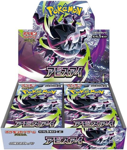 Display Pokemon Mega Abyss Eye m5 Pokemon