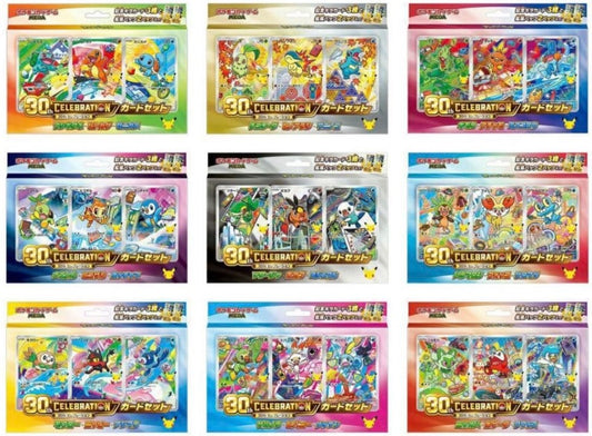 Pokemon Mega Celebration 30th Anniversary Card Set Starter Ver. Pokemon Set Complet 9Pcs
