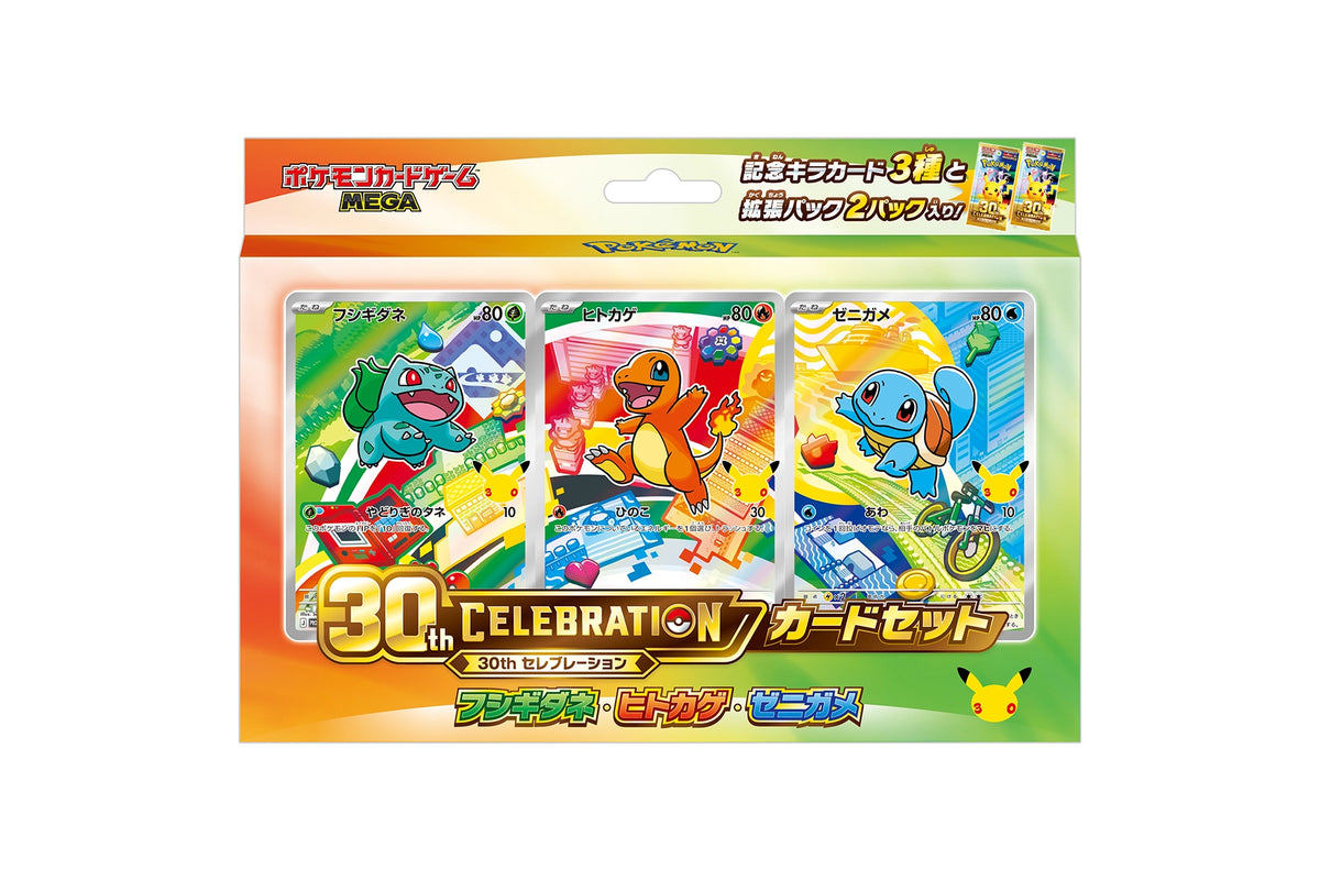 Pokemon Mega Celebration 30th Anniversary Card Set Kanto Ver. Pokemon