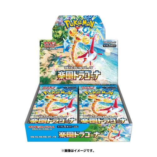 Display Pokemon Paradise Dragona