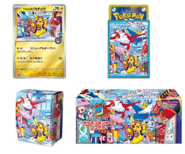 Display Pokemon Special Set Fukuoka Ver. Pokemon