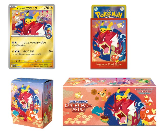 Display Pokemon Special Set Hiroshima Ver. Pokemon