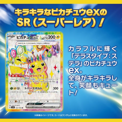 Display Pokemon Supercharge Breaker