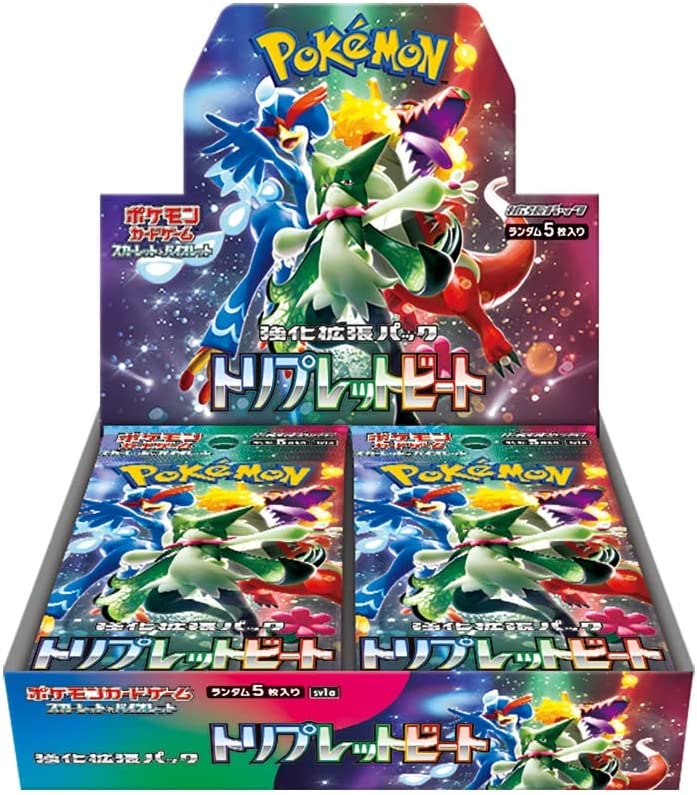 Display Pokemon Triplet Beat