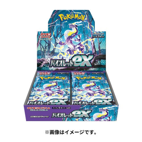 Display Pokemon Violet EX