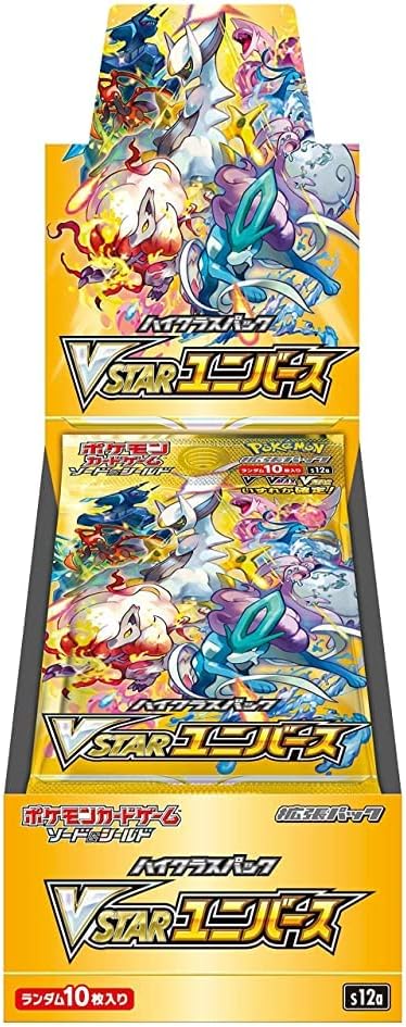 Display Pokemon VStar Universe