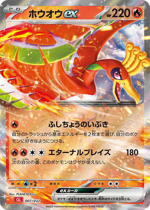 Pokemon Card Game Classic Pokemon Card Game Classic