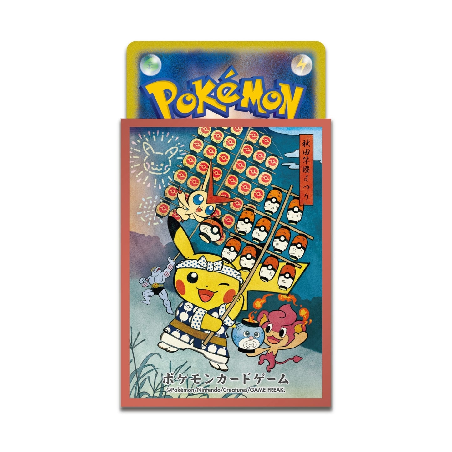 Sleeves Pokemon Matsuri Ver. Pokemon 64Pcs