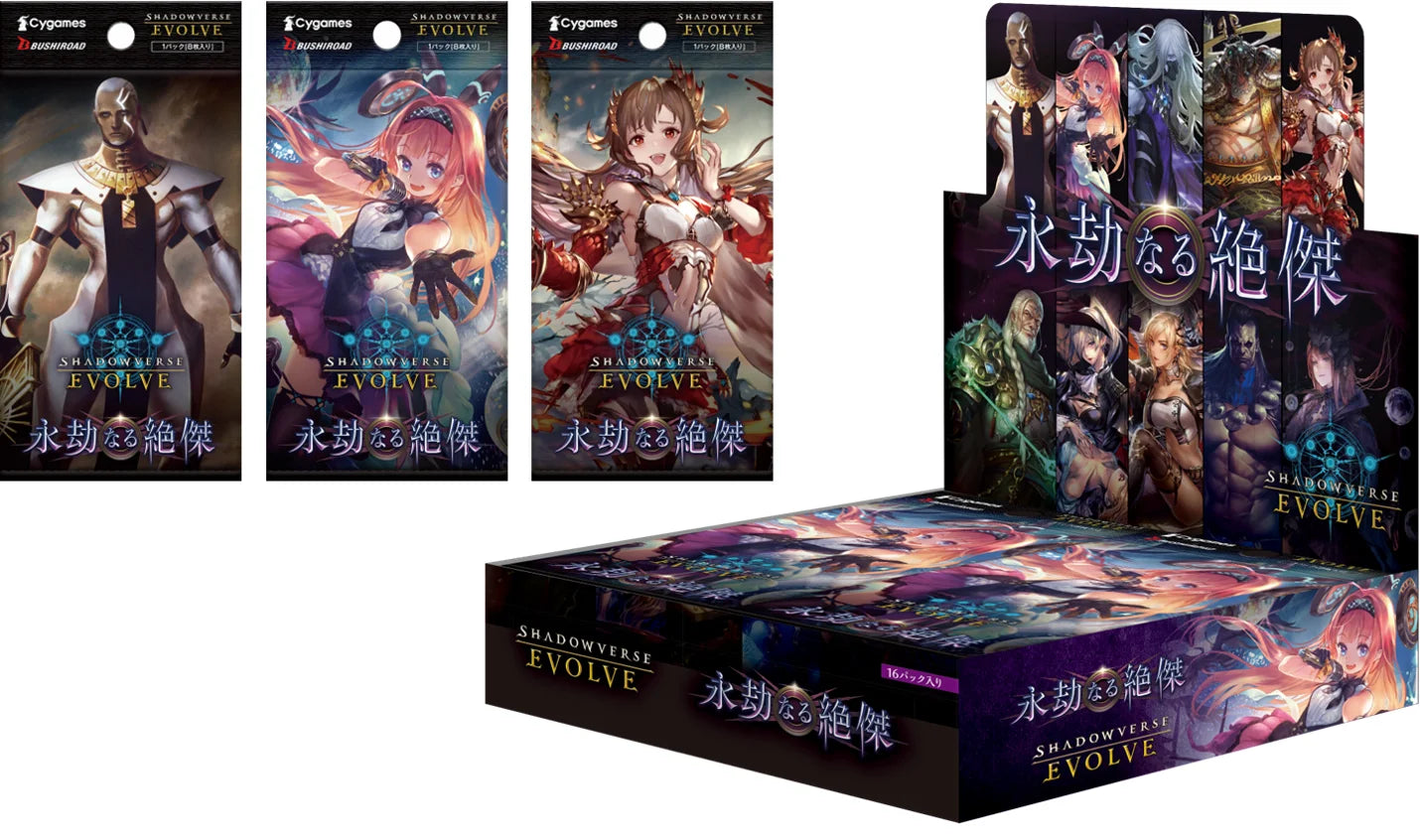 Display Shadowverse Evolve Eon Maji Vol.05