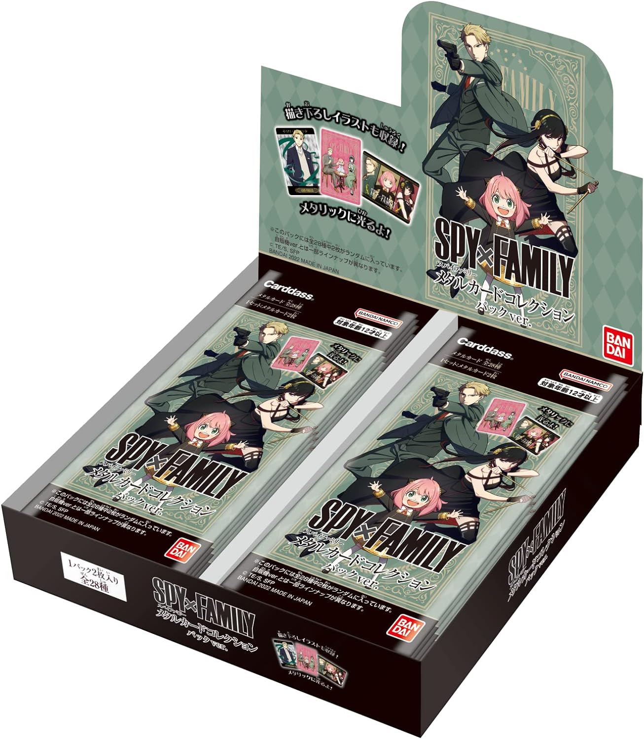 Display Spy x Family Vol.1 Carddass 20 Boosters
