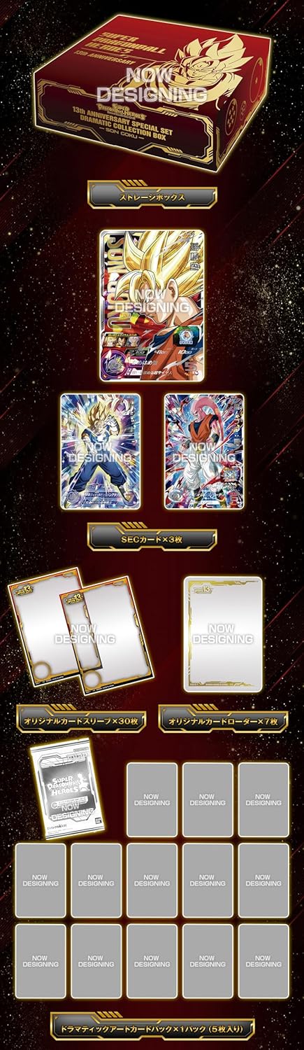 Special Set Dramatic Collection Box Goku Super Dragon Ball Heroes 13th