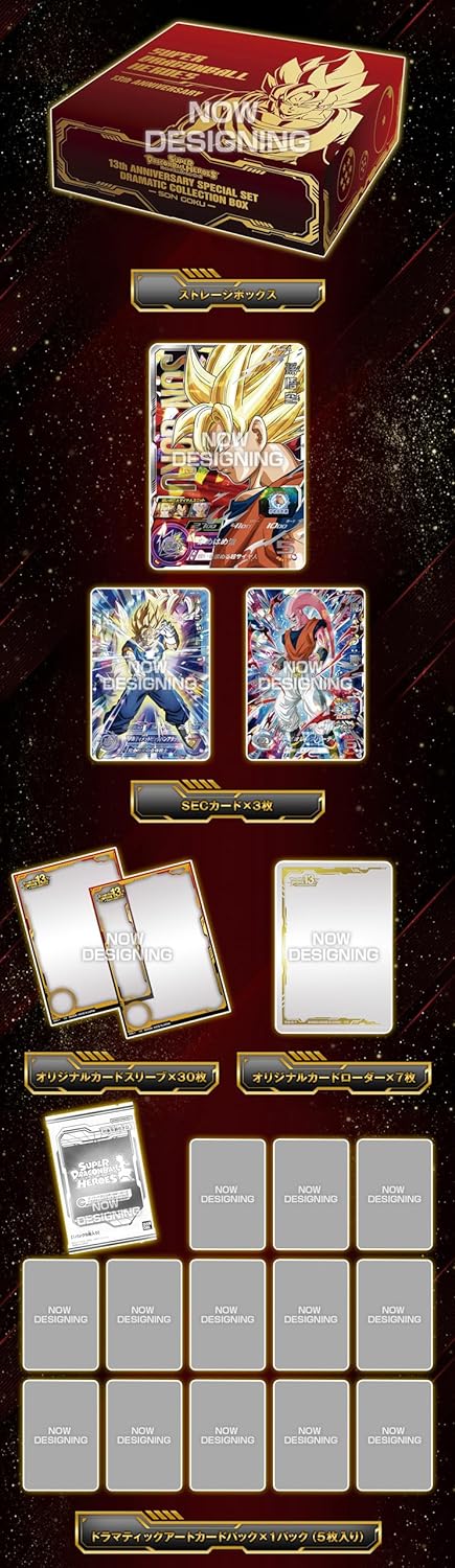 Special Set Dramatic Collection Box Goku Super Dragon Ball Heroes 13th Anniversary