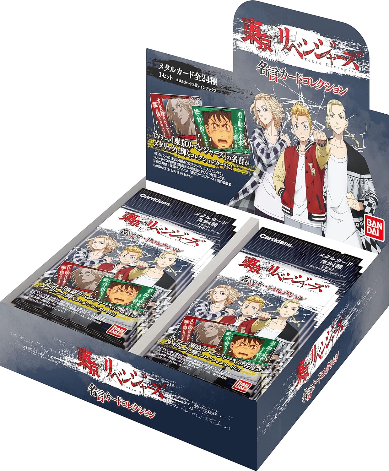 Display Tokyo Revengers Vol.1 Carddass 20 Boosters