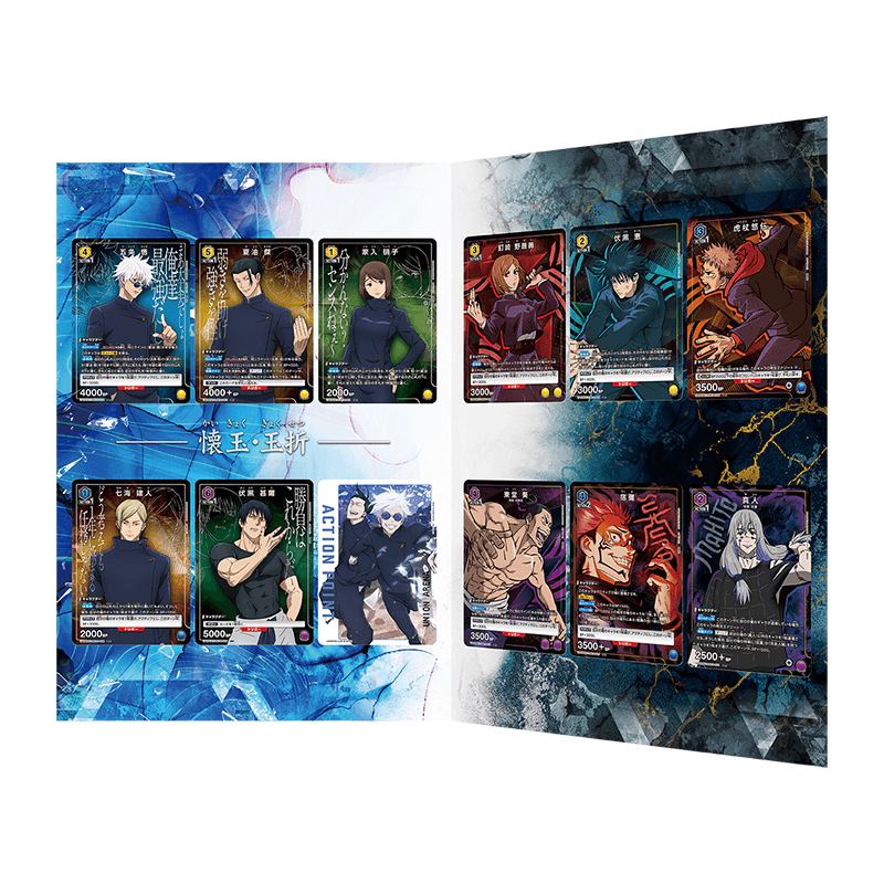 Jujutsu Kaisen Union Arena New Card Selection