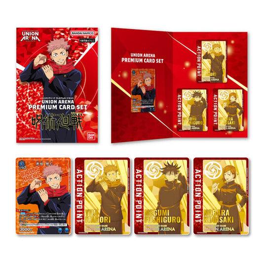 Jujutsu Kaisen Union Arena Premium Card Set