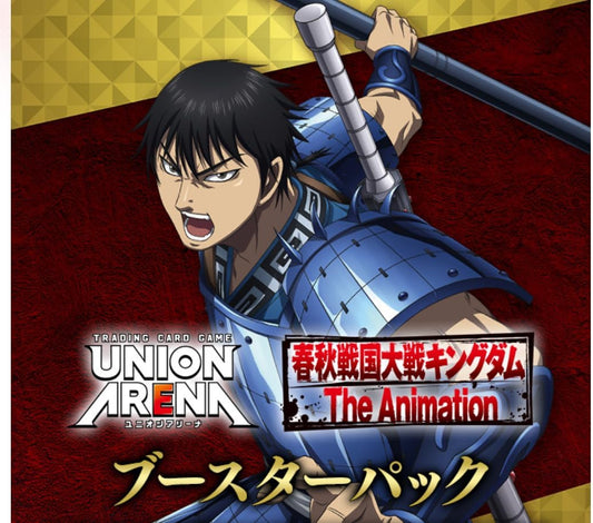 Display Kingdom Union Arena