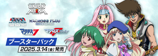 Display Macross Frontier Union Arena 16 Boosters