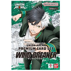 Wind Breaker Union Arena Premium Card Set