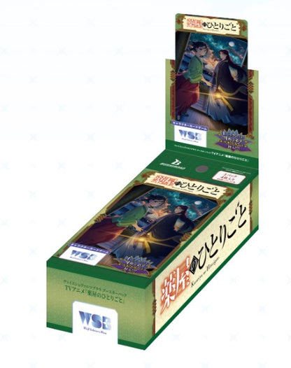 Weiss Schwarz Display Les Carnets de l'Apothicaire